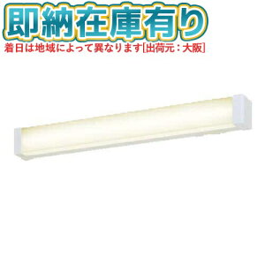 ��[�@�l����][���[�݌ɗL��] LSEB7201 LE1 �p�i�\�j�b�N �V�䒼�t�^ �ǒ��t�^ LED �d���F �L�b�`�����C�g ���ʉ��σ^�C�v �g�U�^�C�v�yLGB85033 LE1 [ LGB85033LE1 ] �����i�z [ LSEB7201LE1 ]