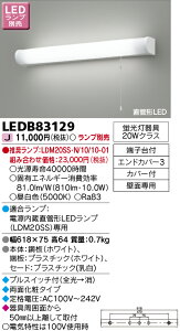 [@l] LEDB83129  vʔ  [ LEDB83129 ]