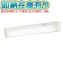 楽天市場】オーデリック sh9077ldの通販 