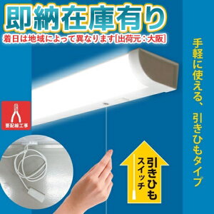 ��[���[�݌ɗL��] LT-NKL10D-HC �I�[���d�@ 06-4026 LED�������� 15�` �����F �����Ђ��X�C�b�` �z���H���K�v [ LTNKL10DHC ]