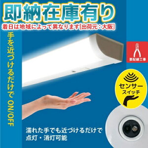 [[݌ɗL] LT-NKL14D-HCS I[d@ 06-4024 LED 20` F ZT[XCb` zHKv [ LTNKL14DHCS ]