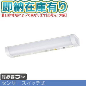 ��[���[�݌ɗL��] LT-LSL09D-HCS �I�[���d�@ 06-4193 LED ��������15�` �Z���T�[�X�C�b�`�H���K�v [ LTLSL09DHCS ]