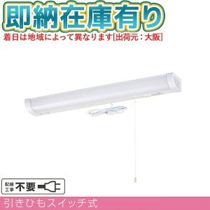 ��[���[�݌ɗL��] LT-LSL13D-HS �I�[���d�@ 06-4194 LED ��������20�` �����R�X�C�b�` �d���R�[�h�t�� [ LTLSL13DHS ]