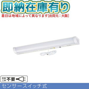 ��[���[�݌ɗL��] LT-LSL13D-HSS �I�[���d�@ 06-4196 LED ��������20�` �Z���T�[�X�C�b�` �d���R�[�h�t�� [ LTLSL13DHSS ]
