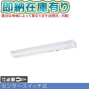 ��[���[�݌ɗL��] LT-LSL13D-HCS �I�[���d�@ 06-4197 LED ��������20�` �Z���T�[�X�C�b�`�H���K�v [ LTLSL13DHCS ]
