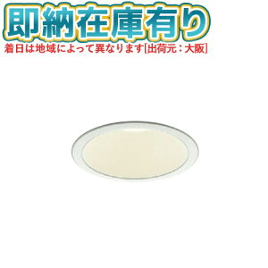 ��[�@�l����][���[�݌ɗL��] AD1220W35 �R�C�Y�~ KOIZUMI LED�_�E�����C�g ��100 ���M��60W���� �����F �񒲌� �h�J�E�h���^ [ AD1220W35 ]