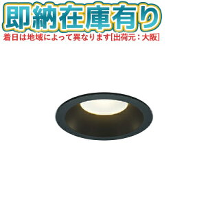 [�@�l����][���[�݌ɗL��] AD1081B27 �R�C�Y�~ KOIZUMI LED�_�E�����C�g ��100 FHT42W���� �d���F �񒲌� �h�J�E�h���^ [ AD1081B27 ]