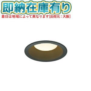 ��[�@�l����][���[�݌ɗL��] AD7251B27 �R�C�Y�~ KOIZUMI LED�_�E�����C�g ��100 ���M��100W���� �d���F �񒲌� �h�J�E�h���^ [ AD7251B27 ]