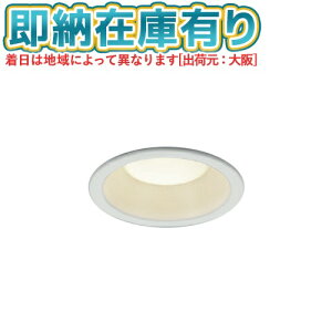 ��[�@�l����][���[�݌ɗL��] AD7250W35 �R�C�Y�~ KOIZUMI LED�_�E�����C�g ��100 ���M��60W���� �����F �񒲌� �h�J�E�h���^ [ AD7250W35 ]