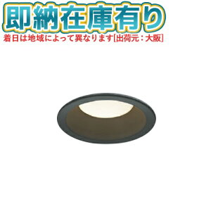 ��[�@�l����][���[�݌ɗL��] AD7250B35 �R�C�Y�~ KOIZUMI LED�_�E�����C�g ��100 ���M��60W���� �����F �񒲌� �h�J�E�h���^ [ AD7250B35 ]