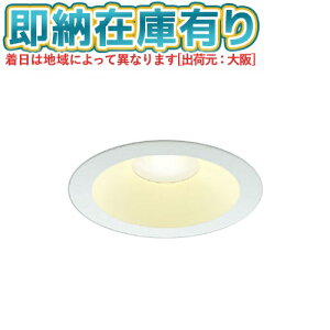 ��[�@�l����][���[�݌ɗL��] AD7205W27 �R�C�Y�~ KOIZUMI LED�_�E�����C�g ��125 ���M��100W���� �d���F �񒲌� �h�J�E�h���^ [ AD7205W27 ]