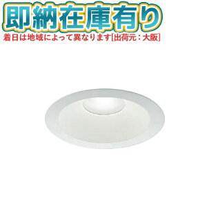 [�@�l����][���[�݌ɗL��] AD7204W50 �R�C�Y�~ KOIZUMI LED�_�E�����C�g ��125 ���M��60W���� �����F �񒲌� �h�J�E�h���^ [ AD7204W50 ]