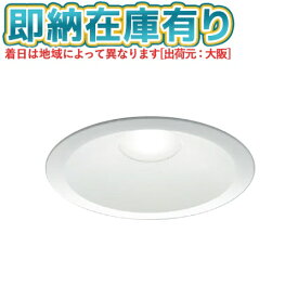 [法人限定][即納在庫有り] AD7206W50 コイズミ KOIZUMI LEDダウンライト Φ150 白熱球60W相当 昼白色 非調光 防雨・防湿型 [ AD7206W50 ]