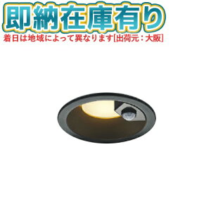 ��[�@�l����][���[�݌ɗL��] AD7143B27 �R�C�Y�~ KOIZUMI LED�_�E�����C�g ��100 ���M��100W���� �d���F �񒲌� �l���Z���T�t �h�J�^ [ AD7143B27 ]