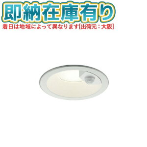 ��[�@�l����][���[�݌ɗL��] AD7142W35 �R�C�Y�~ KOIZUMI LED�_�E�����C�g ��100 ���M��60W���� �����F �񒲌� �l���Z���T�t �h�J�^ [ AD7142W35 ]