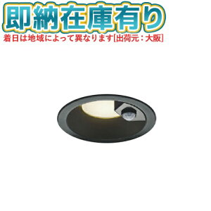 ��[�@�l����][���[�݌ɗL��] AD7142B35 �R�C�Y�~ KOIZUMI LED�_�E�����C�g ��100 ���M��60W���� �����F �񒲌� �l���Z���T�t �h�J�^ [ AD7142B35 ]