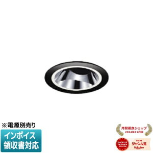 [�@�l����] XD205046BX �R�C�Y�~ KOIZUMI ���󒍕i ���j�o�[�T���_�E�����C�g �{�̂̂� LED ��75 ���F �y�d�����j�b�g�ʔ��z[ XD205046BX ]