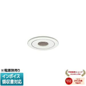 [�@�l����] XD92825 �R�C�Y�~ KOIZUMI ���󒍕i �_�E�����C�g �{�̂̂� LED ��50 ���F �y�d�����j�b�g�ʔ��z[ XD92825 ]