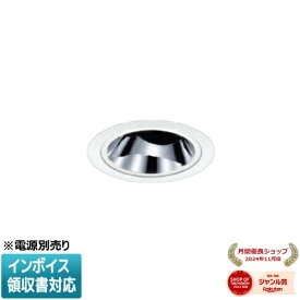 [法人限定] XD205029WW コイズミ KOIZUMI ユニバーサルダウンライト 本体のみ LED Φ75 白色 【電源ユニット別売】[ XD205029WW ]