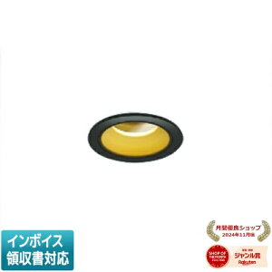 [�@�l����] AU92777 �R�C�Y�~ KOIZUMI �h�J�h���^�_�E�����C�g �����v�ʔ� ��75 ���M��40W���� [ AU92777 ]