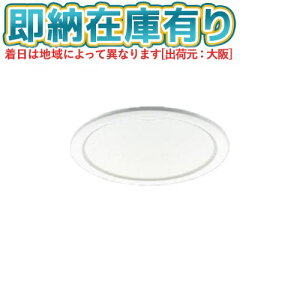 ��[�@�l����][���[�݌ɗL��] AD53082 �R�C�Y�~ KOIZUMI �_�E�����C�g LED ��125 �����F FHT32W���� [ AD53082 ]