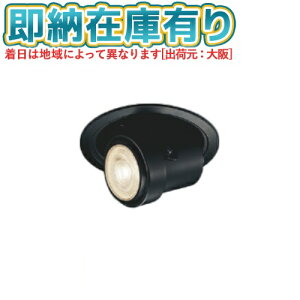 [�@�l����][���[�݌ɗL��] ADE951028 �R�C�Y�~ KOIZUMI ���j�o�[�T���_�E�����C�g �����v�ʔ� ��100 JDR65W/40W���� [ ADE951028 ]