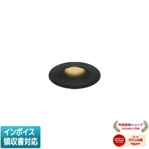 [�@�l����] AD1174B27 �R�C�Y�~ KOIZUMI ���C��SB�_�E�����C�g LED ��75 �d���F ���M��60W���� [ AD1174B27 ]