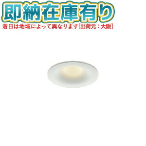��[�@�l����][���[�݌ɗL��] AD1174W27 �R�C�Y�~ KOIZUMI ���C��SB�_�E�����C�g LED ��75 �d���F ���M��60W���� [ AD1174W27 ]