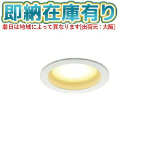 [�@�l����][���[�݌ɗL��] AD1202W27 �R�C�Y�~ KOIZUMI ���C��SB�_�E�����C�g LED�����vLDF4 ��100 �d���F ���M��60W���� [ AD1202W27 ]