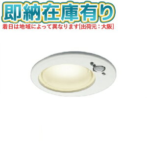 ��[�@�l����][���[�݌ɗL��] AD1259W35 �R�C�Y�~ KOIZUMI ���C��SB�_�E�����C�g LED�����vLDF4 ��125 �����F ���M��60W���� [ AD1259W35 ]