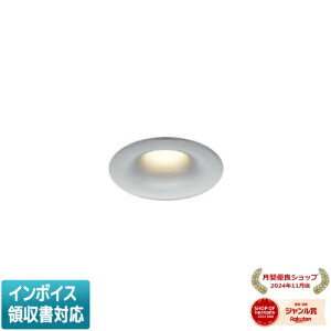 [�@�l����] AD1310S27 �R�C�Y�~ KOIZUMI ���C��SB�_�E�����C�g LED ��75 �d���F ���M��100W���� [ AD1310S27 ]