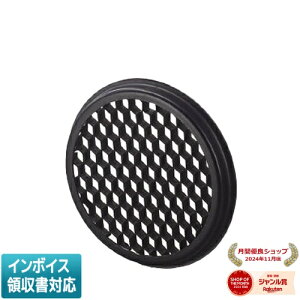 [�@�l����] XE50182E �R�C�Y�~ KOIZUMI ���󒍕i �n�j�J�����[�o�[ [ XE50182E ]