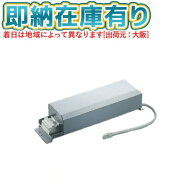 [法人限定][即納在庫有り] XE91227E コイズミ KOIZUMI ダウンライト 専用電源ユニット [ XE91227E ]