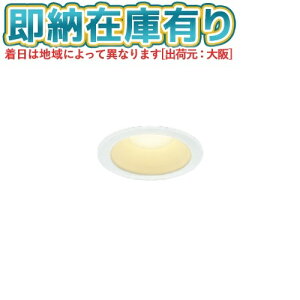 ��[�@�l����][���[�݌ɗL��] AD7050W27 �R�C�Y�~ KOIZUMI ���C��SB�_�E�����C�g LED ��75 �d���F ���M��60W���� [ AD7050W27 ]
