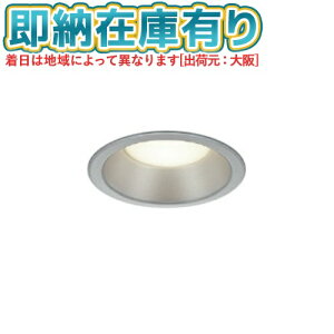 [�@�l����][���[�݌ɗL��] AD7251S35 �R�C�Y�~ KOIZUMI ���C��SB�_�E�����C�g LED ��100 �����F ���M��100W���� [ AD7251S35 ]