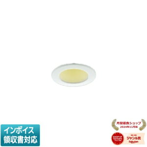 [�@�l����] AD38586L �R�C�Y�~ KOIZUMI �_�E�����C�g LED�����v0.7W ��50 �d���F [ AD38586L ]