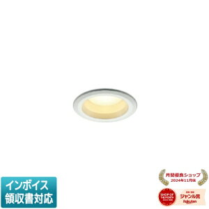 ���[������[�@�l����] AD52728 �R�C�Y�~ KOIZUMI ���C��SB�_�E�����C�g LED ��50 �d���F ���M��60W���� [ AD52728 ]