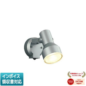 [�@�l����] AU57434 �R�C�Y�~ KOIZUMI �G�N�X�e���A�X�|�b�g���C�g LED �d���F �r�[����150W���� [ AU57434 ]