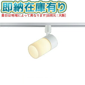 ��[�@�l����][���[�݌ɗL��] AS57371 �R�C�Y�~ KOIZUMI �X�|�b�g���C�g LED �d���F ���M��100W���� [ AS57371 ]