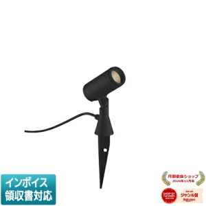 ���[������[�@�l����] XU56975 �R�C�Y�~ KOIZUMI ���󒍕i �G�N�X�e���A�X�p�C�N�X�|�b�g���C�g LED �d���F JR12V50W���� [ XU56975 ]