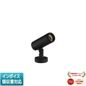 ���[������[�@�l����] XU57061 �R�C�Y�~ KOIZUMI ���󒍕i �G�N�X�e���A�X�|�b�g���C�g LED ���F JR12V50W���� [ XU57061 ]