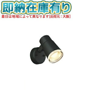 [�@�l����][���[�݌ɗL��] AU52704 �R�C�Y�~ KOIZUMI �G�N�X�e���A�X�|�b�g���C�g LED �d���F ���M��60W���� [ AU52704 ]