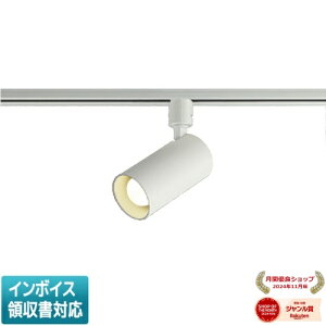 [�@�l����] AS51709 �R�C�Y�~ KOIZUMI �X�|�b�g���C�g LED �����F ���M��60W���� [ AS51709 ]