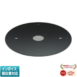 [�@�l����] XE56335 �R�C�Y�~ KOIZUMI ���󒍕i ���u�v���[�g [ XE56335 ]