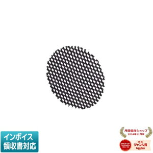 [�@�l����] XE57179 �R�C�Y�~ KOIZUMI ���󒍕i �n�j�J�����[�o�[ �h�J�^ [ XE57179 ]