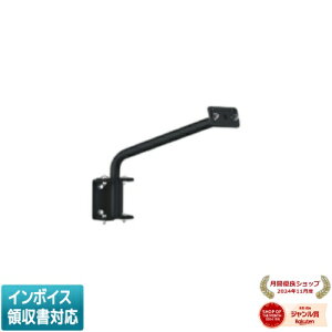 [�@�l����] XE53734E �R�C�Y�~ KOIZUMI ��p�A�[���m600mm�n [ XE53734E ]