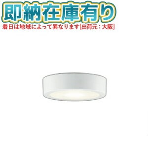 ��[�@�l����][���[�݌ɗL��] AH52286 �R�C�Y�~ KOIZUMI ���^�V�[�����O ���M��60W���� �񒲌� �����F [ AH52286 ]