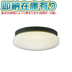 ��[�@�l����][���[�݌ɗL��] AU46979L �R�C�Y�~ KOIZUMI �h�J�h���^�V�[�����O FCL20W���� �񒲌� �d���F �h�J�E�h���^ [ AU46979L ]
