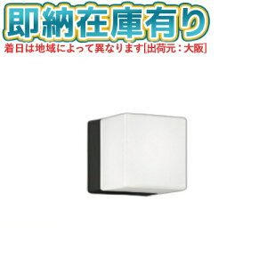 ��[�@�l����][���[�݌ɗL��] AU57444 �R�C�Y�~ KOIZUMI �h�J�h���^�u���P�b�g ���M��60W���� �񒲌� �����F �h�J�E�h���^ [ AU57444 ]