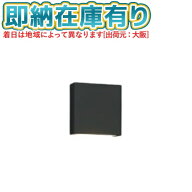 ○[法人限定][即納在庫有り] AU54604 コイズミ KOIZUMI 防雨型ブラケット 白熱球40W相当 非調光 電球色 …
